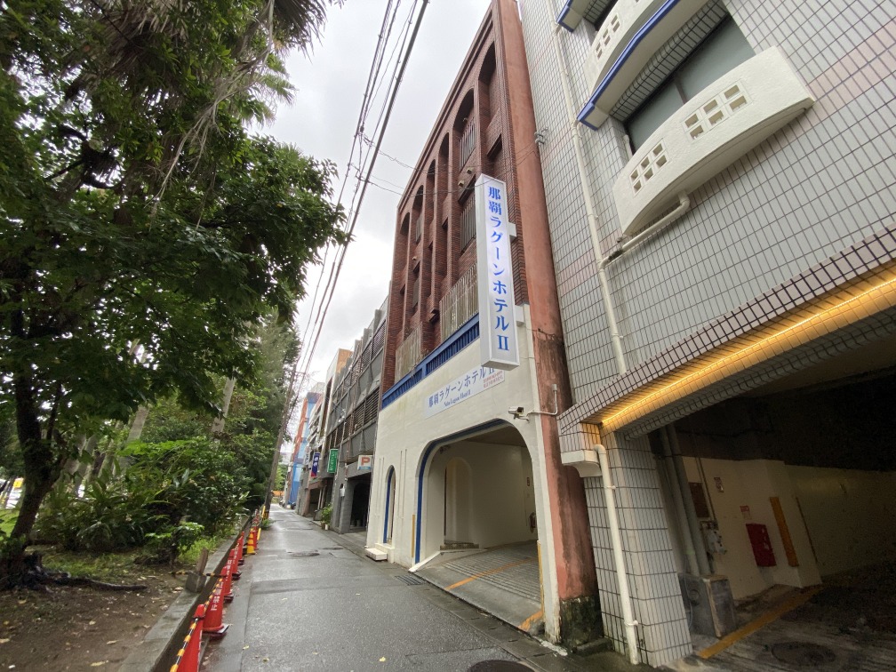 那覇ラグーンホテル2 2026年5月撮影