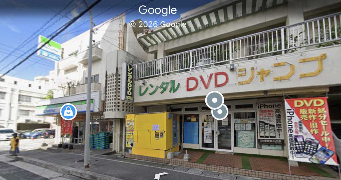 iPhone買取&DVD販売「ビルド」