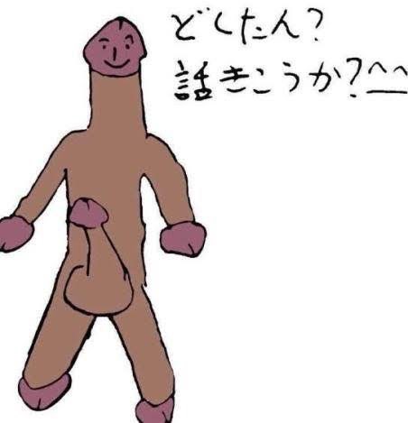 ハプニングバーでのカメのイメージはTwitterで有名などしたん君