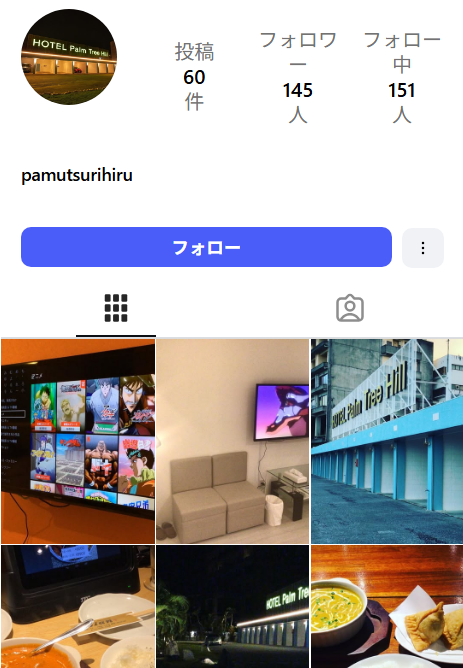 ホテル パームツリーヒルズ