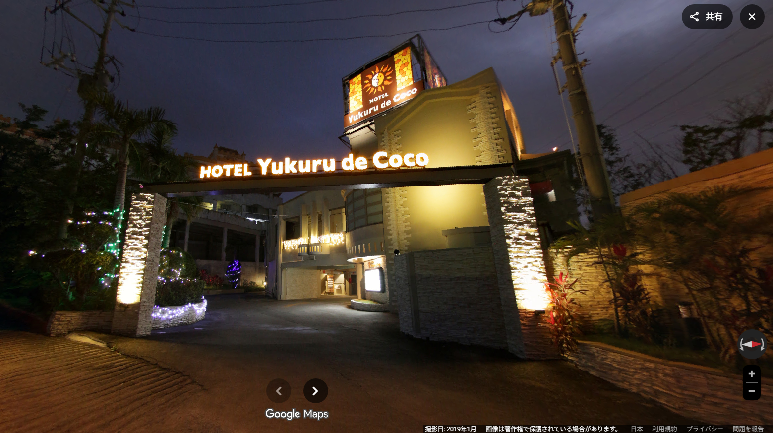 ホテル Yukuru de Coco