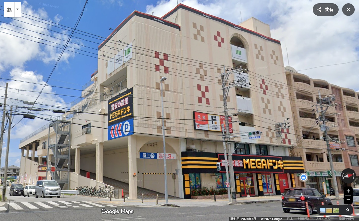 ドン・キホーテ 豊見城店