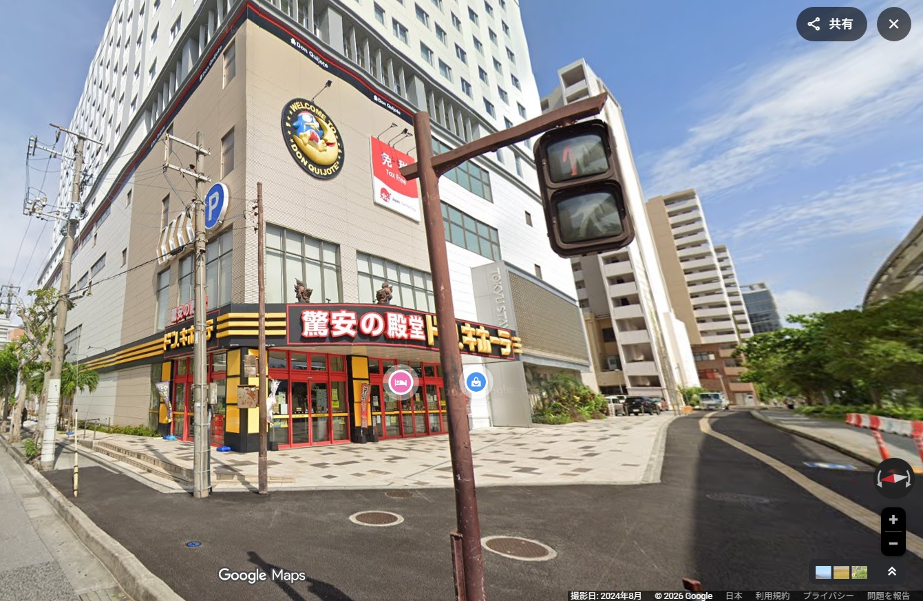 ドン・キホーテ 壷川店