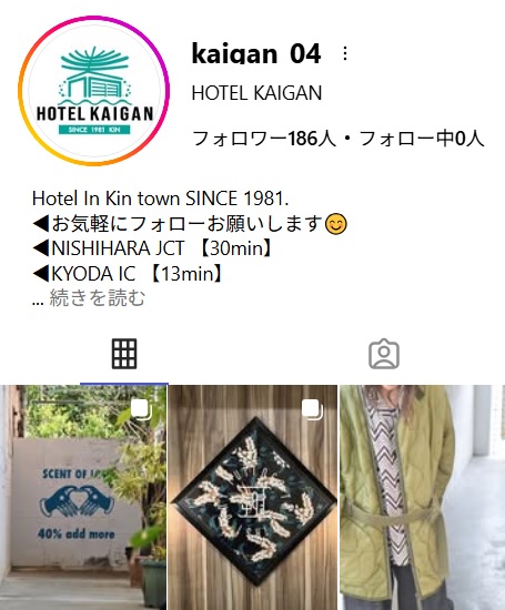 「ホテルKAIGAN」公式Instagram