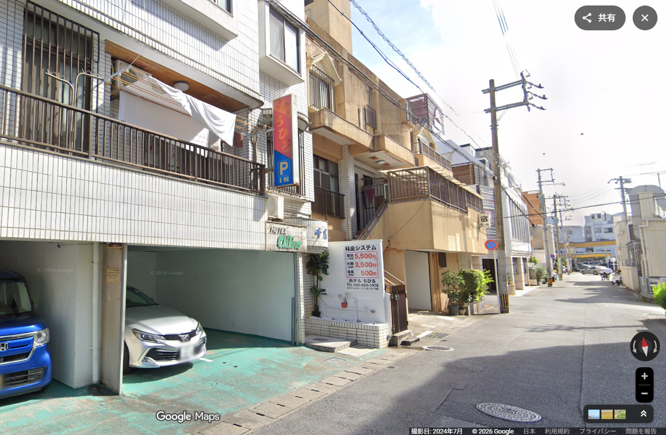 ホテルちひろ